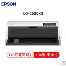 Epson LQ-2680KII